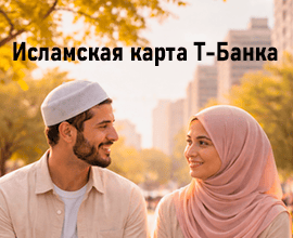 дебетовая молодежная black т банка.